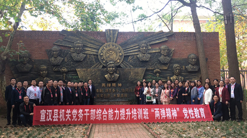 QQ图片20181030171139_副本.jpg