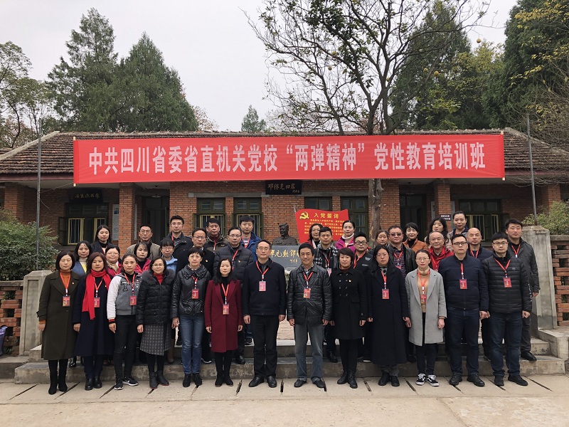 QQ图片20181130103841.jpg
