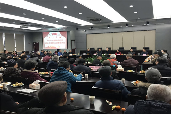 微信图片_20190129162220.jpg