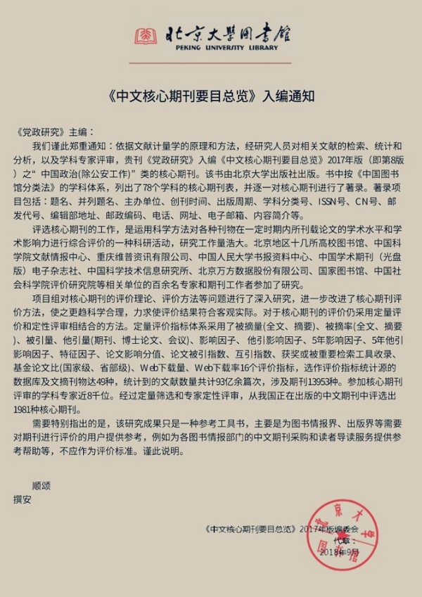 1539150480198032.jpg