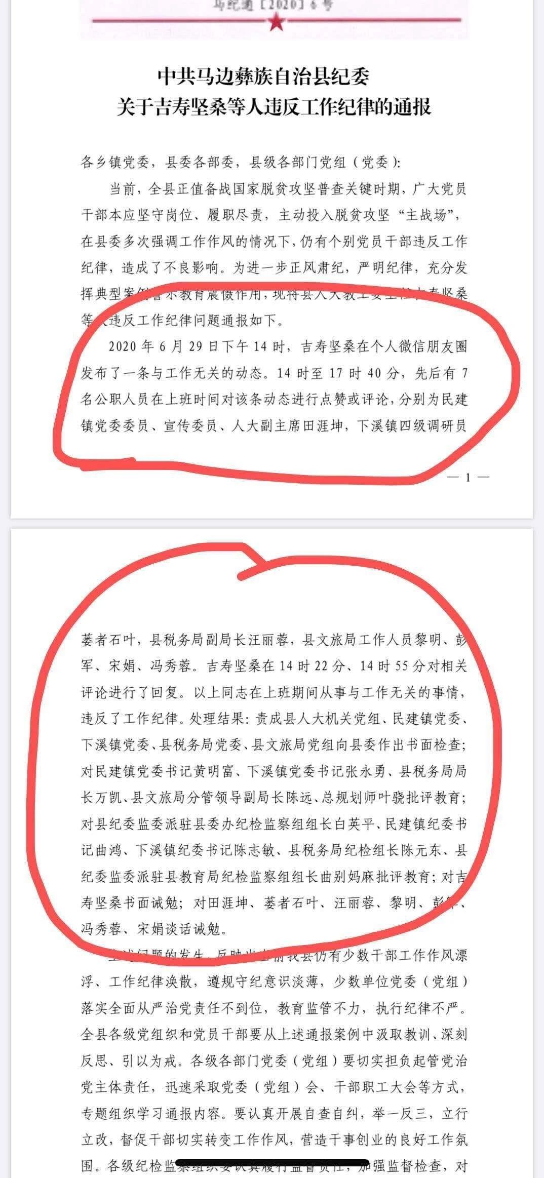 微信图片_20200703165939.jpg
