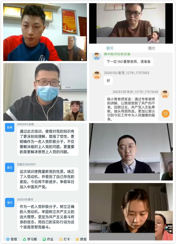讨论_副本.jpg
