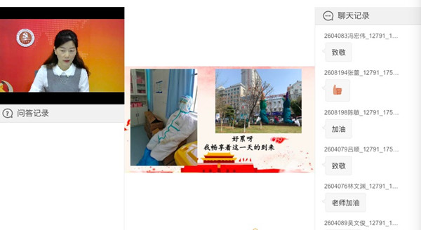周洁老师授课_副本.jpg