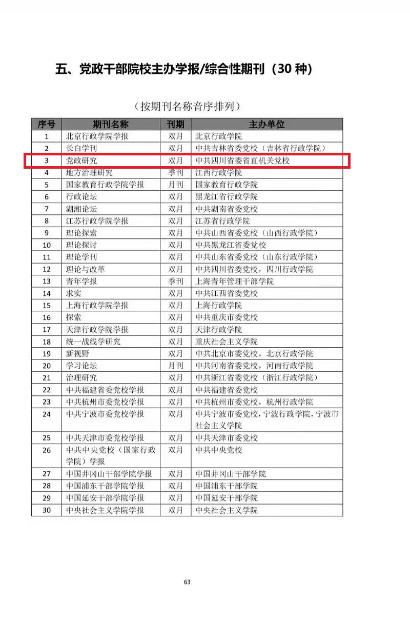 微信图片_20210312104751.jpg