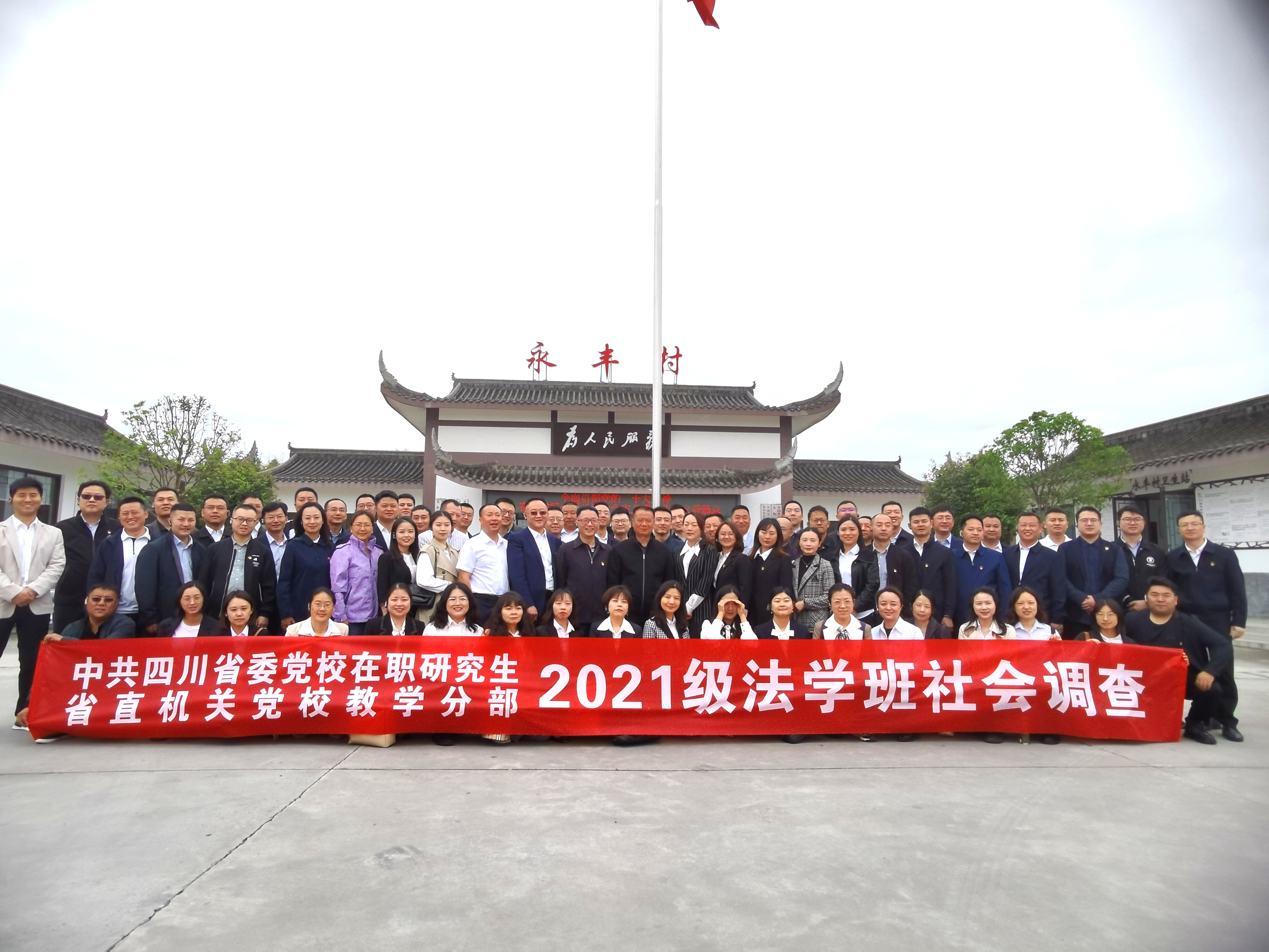 微信图片_20230506085042.jpg