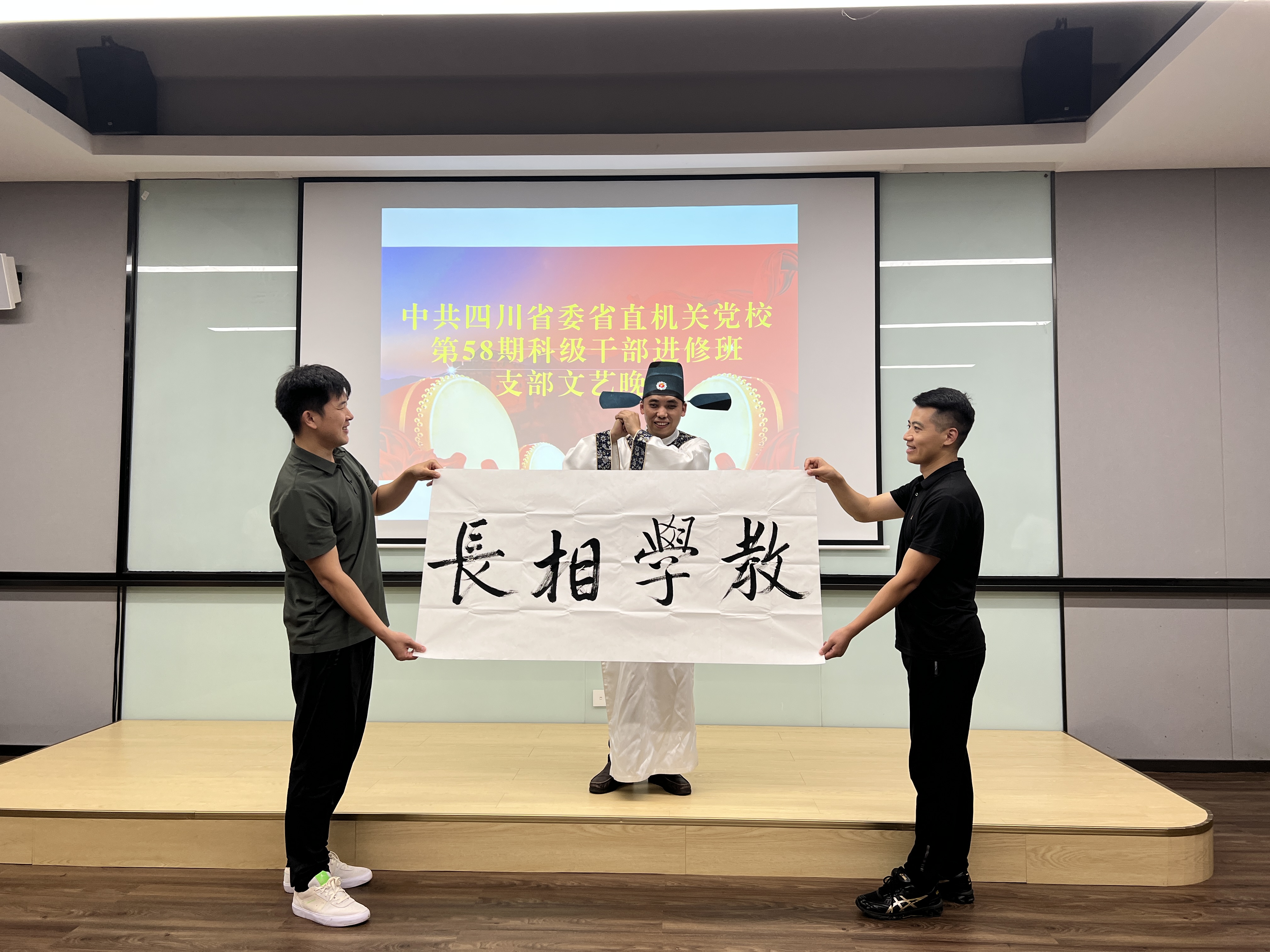 58科级班党支部活动1.jpg