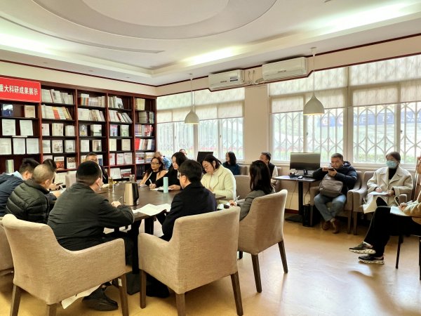 学术沙龙.jpg