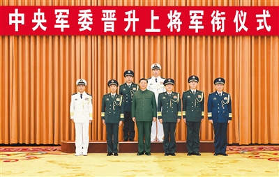 rmrb2023122601p29_b.jpg