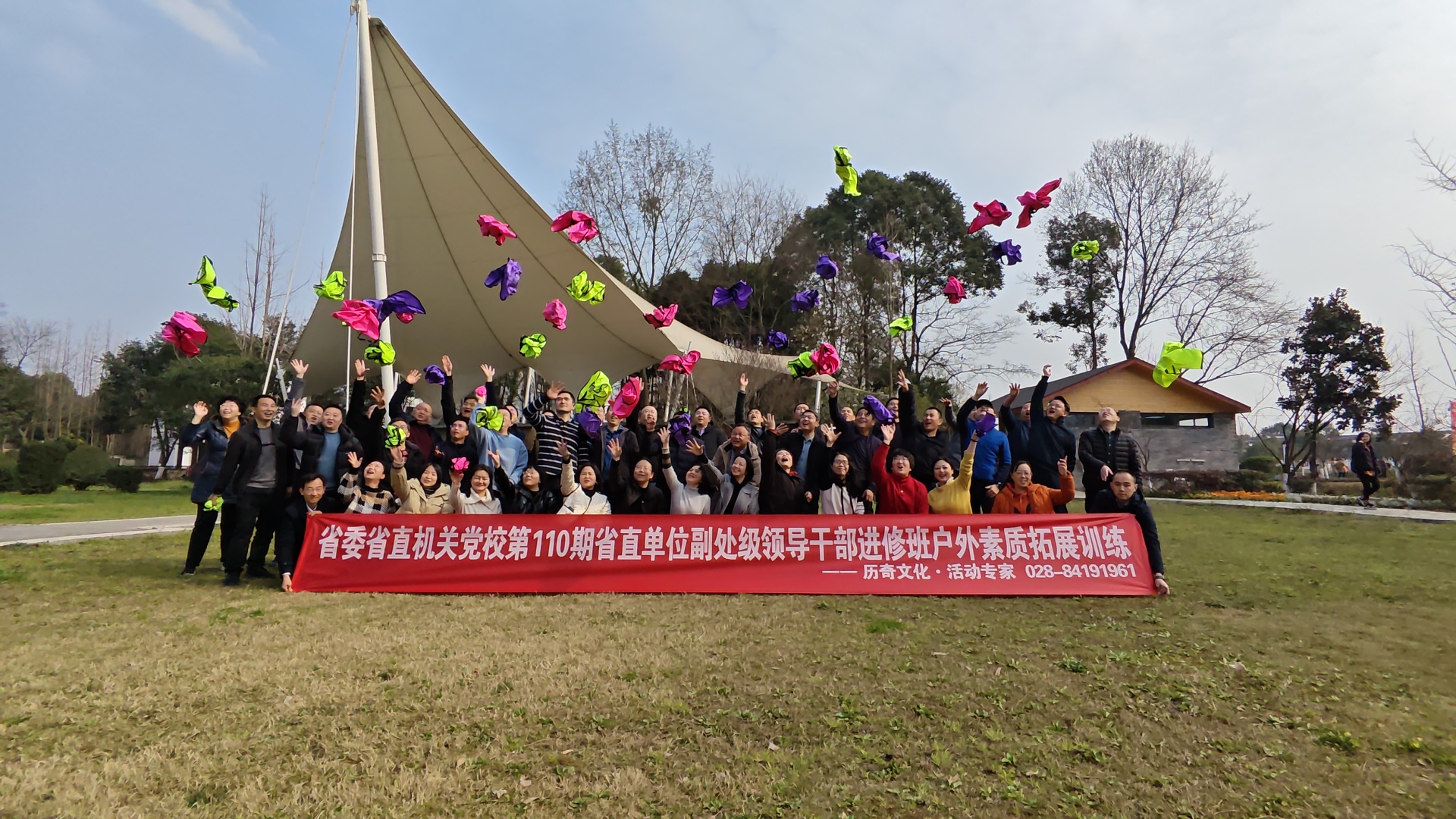 微信图片_20240312150654.jpg 微信图片_20240312150654.jpg