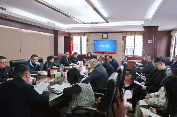 会议.jpg