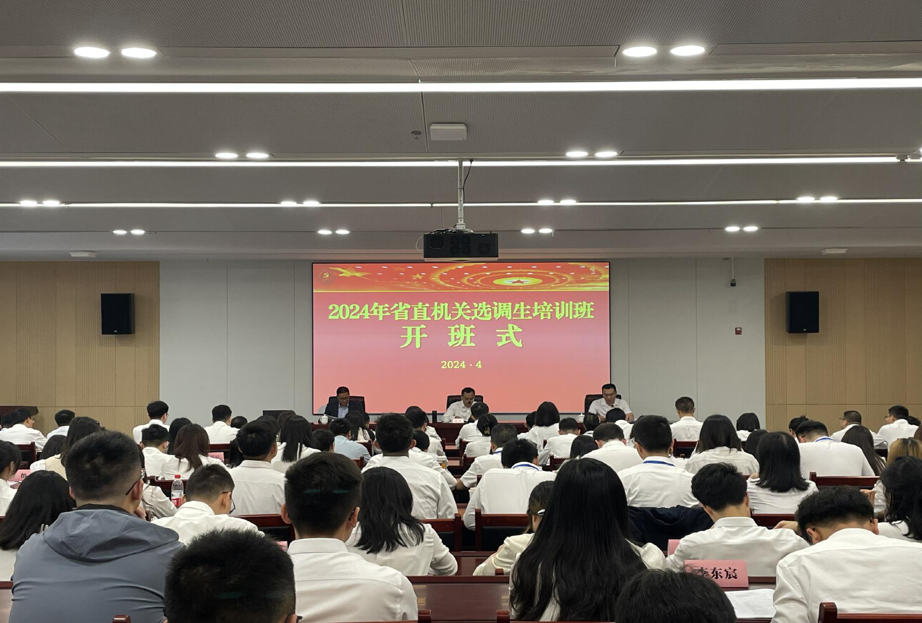 微信图片_20240415152327.jpg 微信图片_20240415152327.jpg