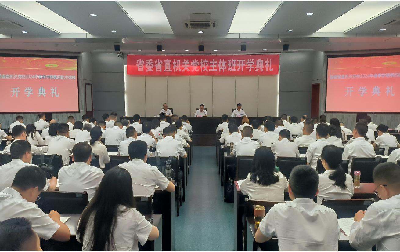 微信图片_20240613092342.jpg