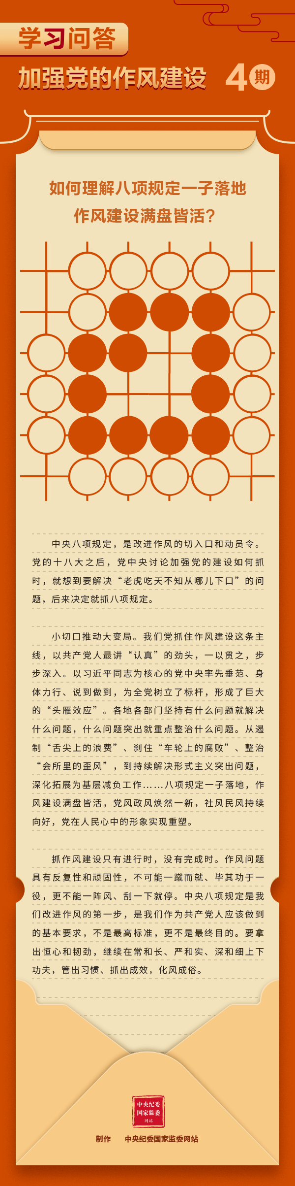 4.gif