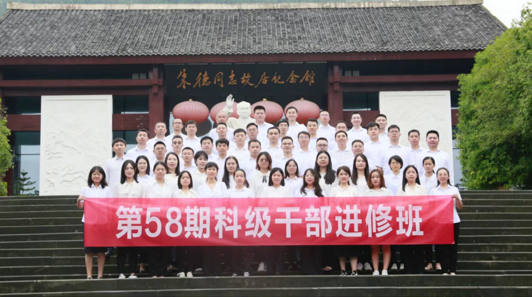 58科级班党性锻炼3.jpg 58科级班党性锻炼3.jpg